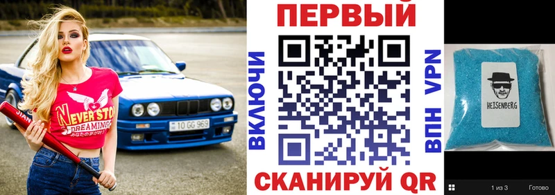 АМФ 97%  Аргун 