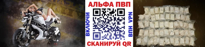 Альфа ПВП Crystall  даркнет сайт  Аргун 