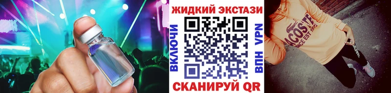 БУТИРАТ GHB  Аргун 
