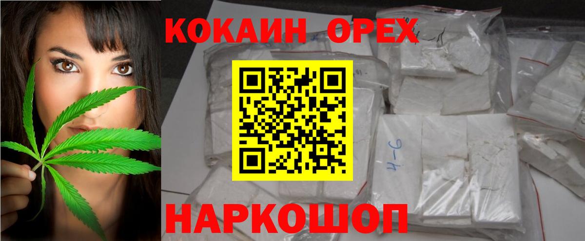 Аргун  Cocaine  Вход с VPN  COCAIN Fish Scale  COCAIN Боливия 