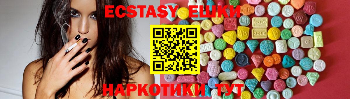 Аргун  Экстази Cube  Экстази  Вход с VPN 