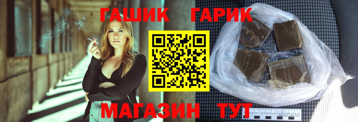 ГАШИШ AMNESIA HAZE Аргун