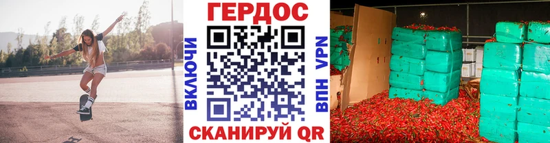 ГЕРОИН Heroin  купить  сайты  Аргун 