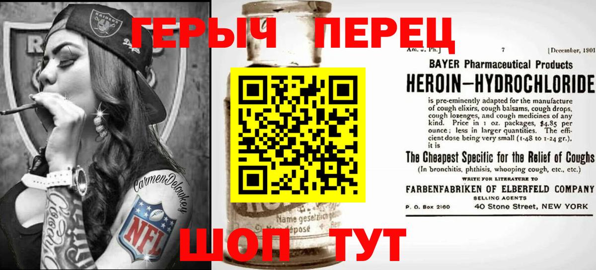 Аргун  Героин афганец  ГЕРОИН  Вход с VPN 