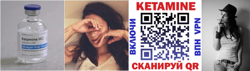 MEGA рабочий сайт  Аргун  Кетамин ketamine  хочу  