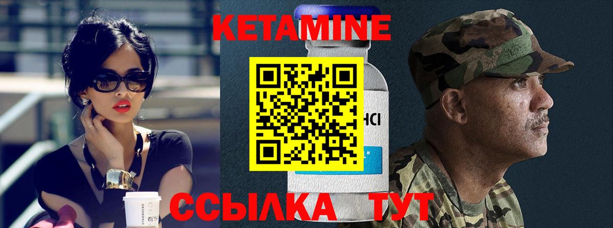 Аргун  КЕТАМИН ketamine  Вход с VPN 