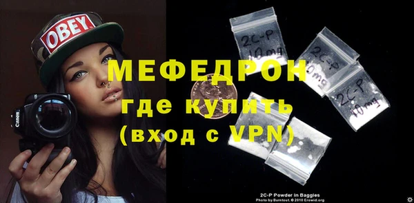 кристаллы Липки
