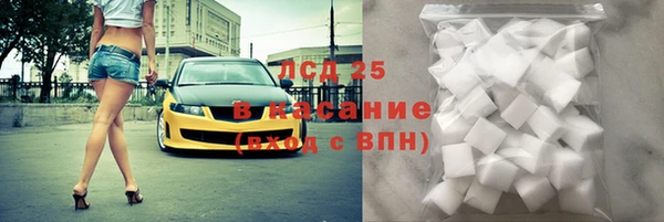 прущие крисы Алексеевка