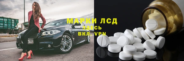 кристаллы Липки