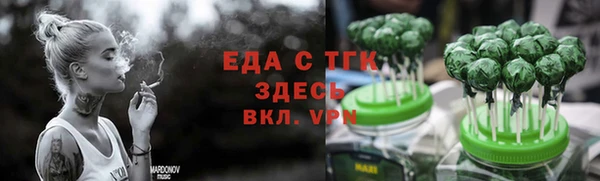 прущие крисы Алексеевка