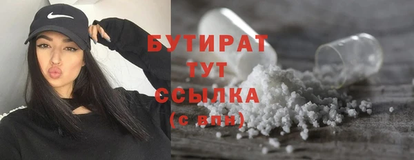 2c-b Лихославль