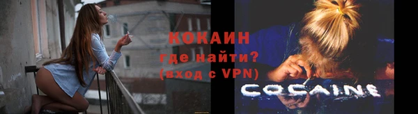 кристаллы Липки