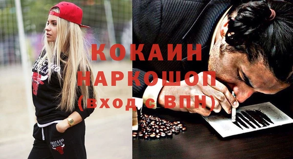 кокаин колумбия Алексин