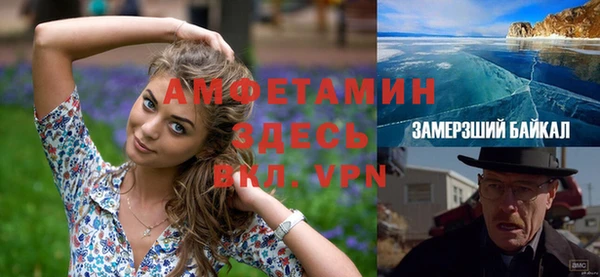 прущие крисы Алексеевка
