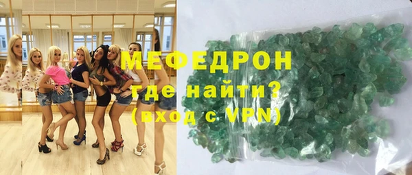 кристаллы Липки