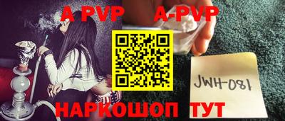 тгк Аргун