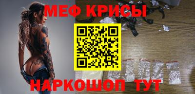 крисы Апрелевка