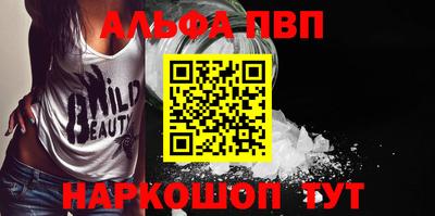 гашиш Балаково