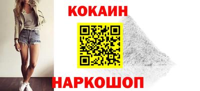 2c-b Апшеронск