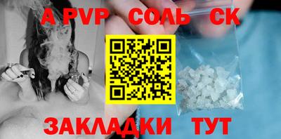 крисы Апрелевка