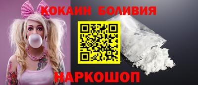 прущий лед Балашиха