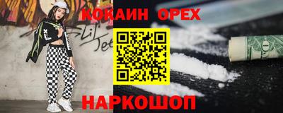 тгк Аргун
