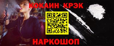 крисы Апрелевка
