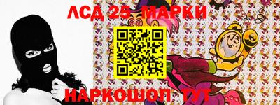2c-b Апшеронск