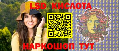 прущий лед Балашиха