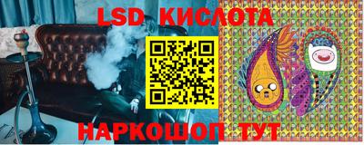 гашиш Балаково