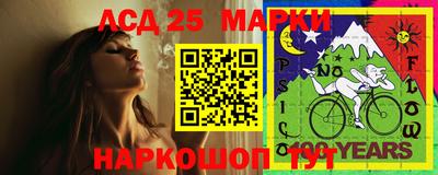 мескалин Баксан