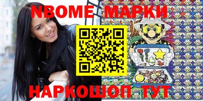 гашиш Балаково