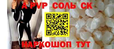 тгк Аргун