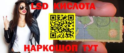 тгк Аргун