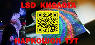 тгк Аргун