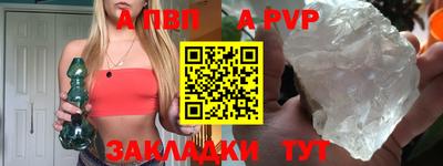 гашиш Балаково