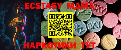 тгк Аргун