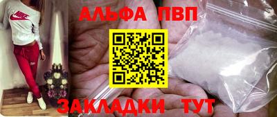 крисы Апрелевка