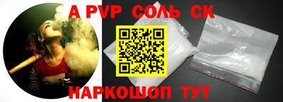 крисы Апрелевка