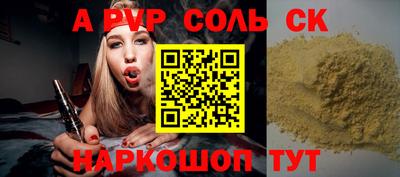тгк Аргун