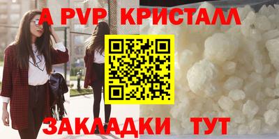 тгк Аргун