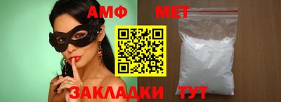 гашиш Балаково