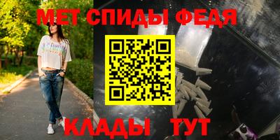 прущий лед Балашиха