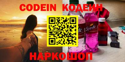 тгк Аргун