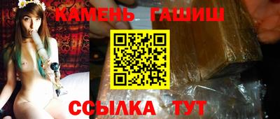 гашиш Балаково