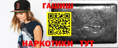 тгк Аргун