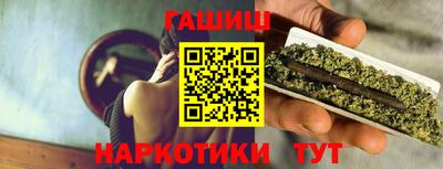 2c-b Апшеронск