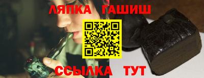 прущий лед Балашиха