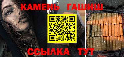 прущий лед Балашиха