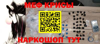 крисы Апрелевка